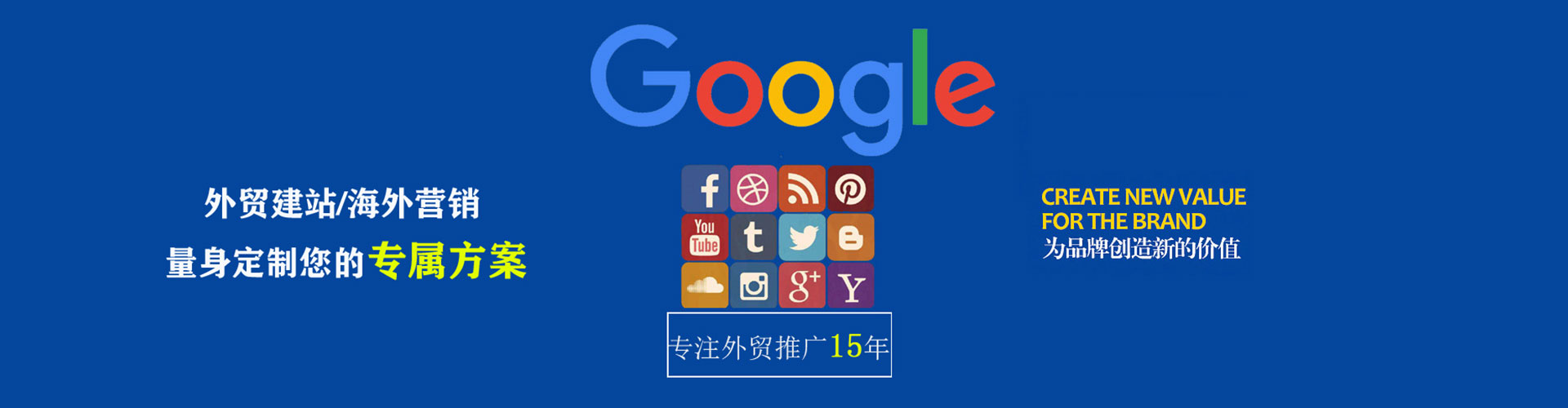 洪江网络推广竞价