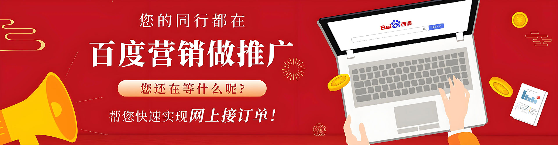 洪江sem外包