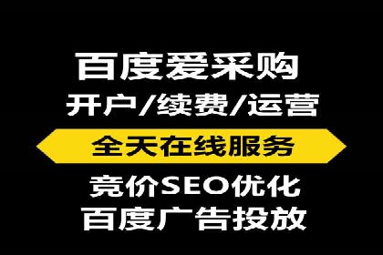 百度竞价个人开户的优化策略：从失败中学习，持续改进